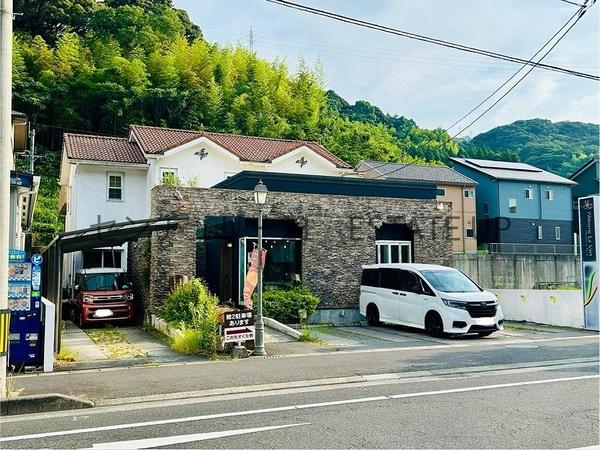 店舗付き住居　広木3丁目