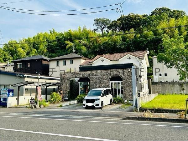店舗付き住居　広木3丁目