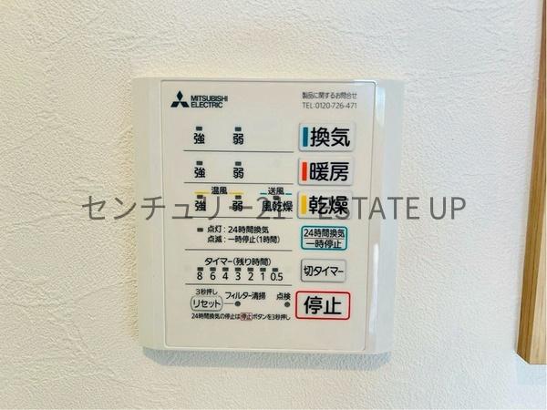 鹿児島市郡山町の中古一戸建て