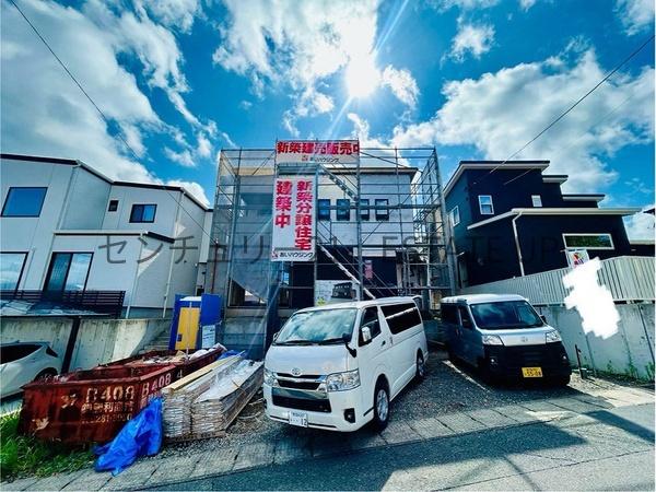 新築戸建　吉野