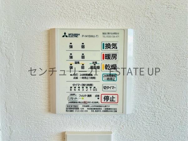 鹿児島市明和５丁目の中古一戸建て