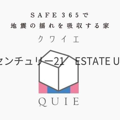 新築戸建て　和田第8　3号棟