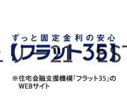 新築戸建て　和田第8　3号棟