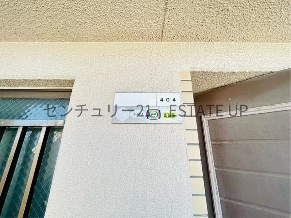 中古マンション　水前寺