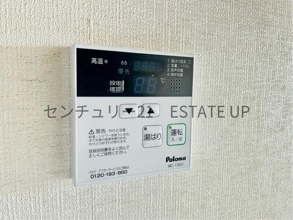中古マンション　水前寺