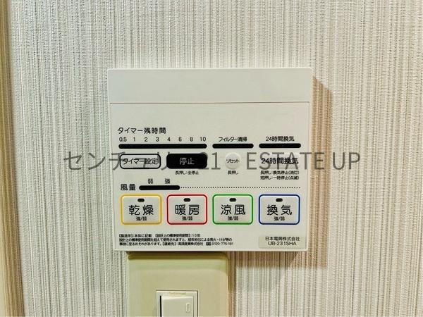 パークハイツ多賀山