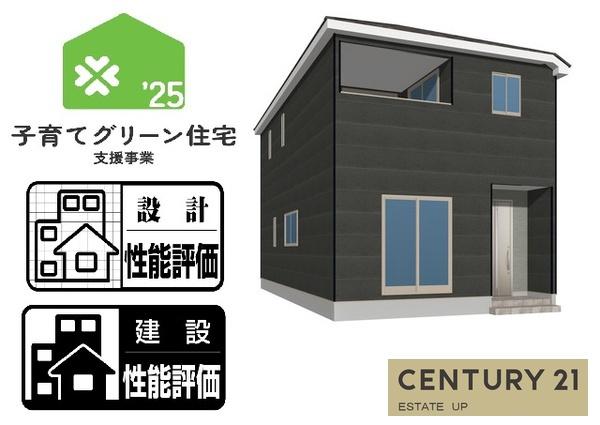 新築戸建て　桜ヶ丘第27-1棟