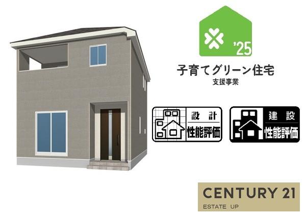 新築戸建て　桜ヶ丘第27-2棟