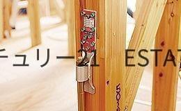 新築戸建て　桜ヶ丘第27-2棟