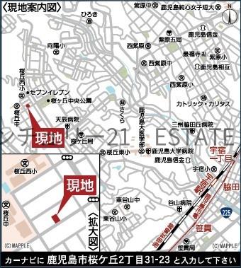 新築戸建て　桜ヶ丘第27-2棟