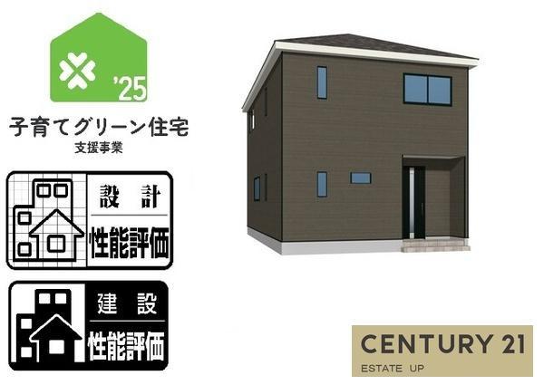 新築戸建て　紫原第29-1棟