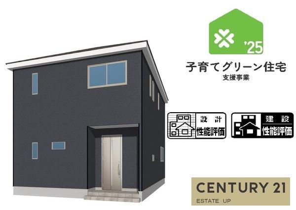新築戸建て　紫原第29-2棟