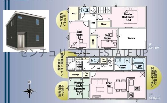 新築戸建　日置市伊集院町麦生田第１