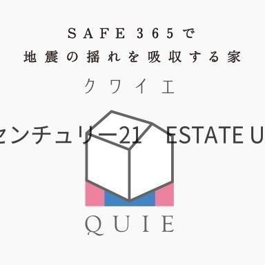新築戸建　日置市伊集院町麦生田第１