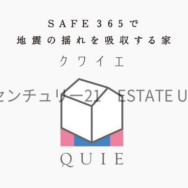 新築戸建て　紫原第30-1棟