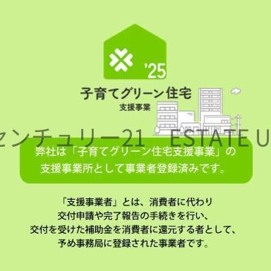 新築戸建て　紫原第30-2棟