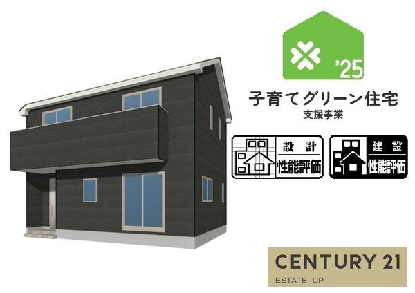 新築戸建　西陵１号棟