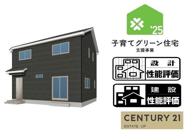 新築戸建　西陵2号棟