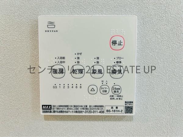 鹿児島市西坂元町の中古一戸建て