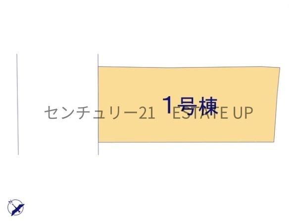 新築戸建　新照院町　１号棟