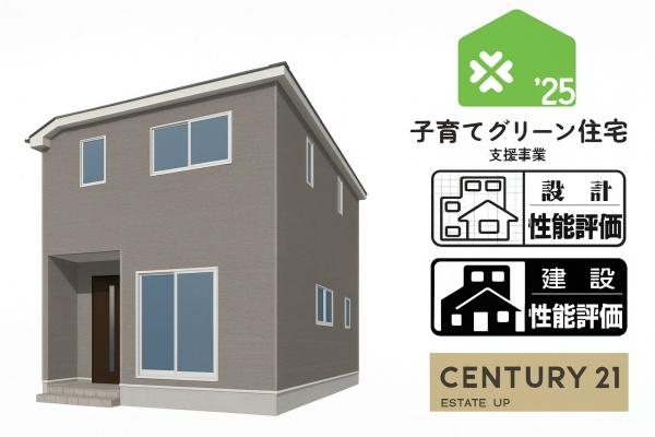 新築戸建　宇宿1号棟