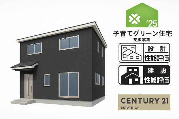 新築戸建　宇宿３号棟