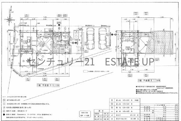 新築戸建　吉野７号地モデル