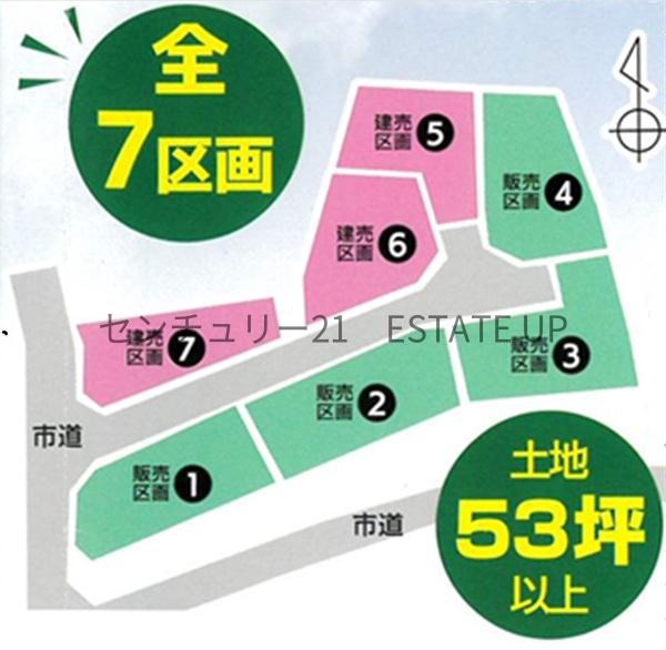 新築戸建　吉野７号地モデル