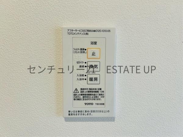 鹿児島市西陵３丁目の中古一戸建て