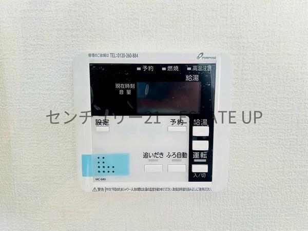 鹿児島市西陵６丁目の中古一戸建て