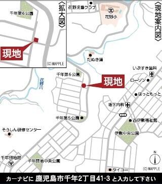 新築戸建　千年第2　1号棟
