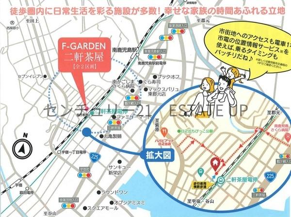 新築戸建　Fガーデン二軒茶屋　1号棟