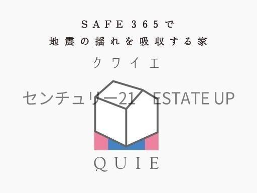 新築戸建　隼人町姫城第3　1号棟