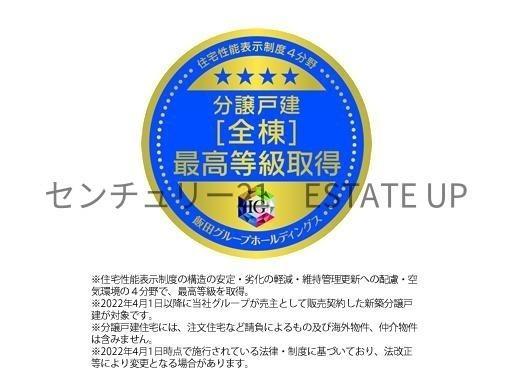 新築戸建　隼人町姫城第3　1号棟