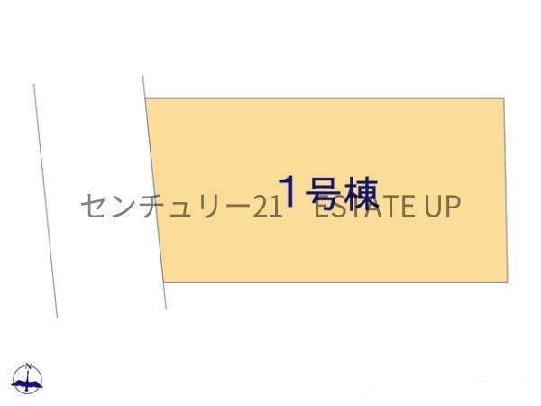 新築戸建　大明丘第二　1号棟