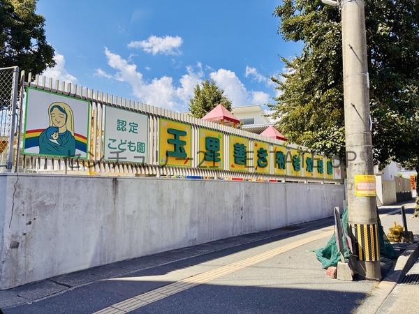 新築戸建　永吉3丁目　2階建て(認定こども園玉里善き牧者幼稚園)