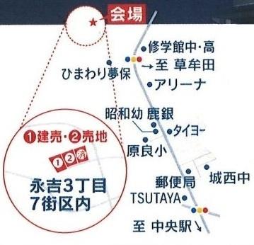 新築戸建　永吉3丁目　2階建て