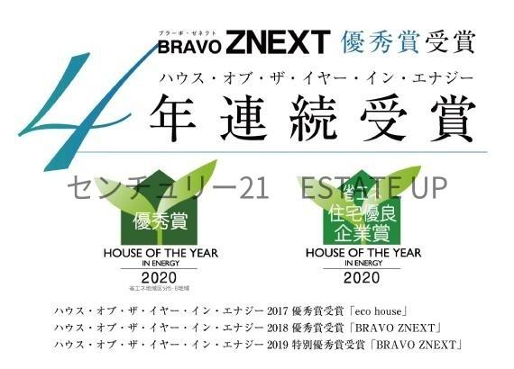 新築戸建　和田3丁目　2階建