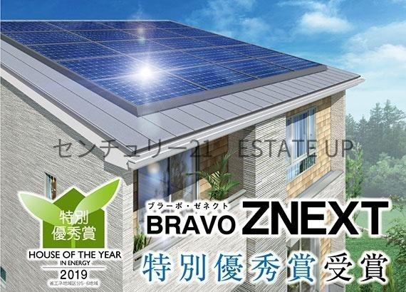 新築戸建　和田3丁目　2階建