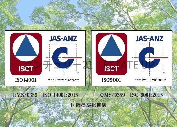 新築戸建　和田3丁目　2階建