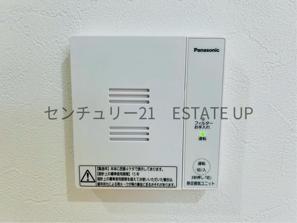 新築戸建　桜ケ丘6丁目