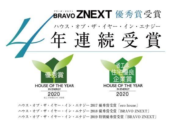 新築戸建て　姶良市加治木町木田　1号棟