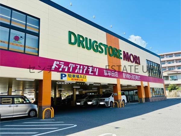 新築戸建 永吉 第3(ドラッグストアモリ草牟田店)
