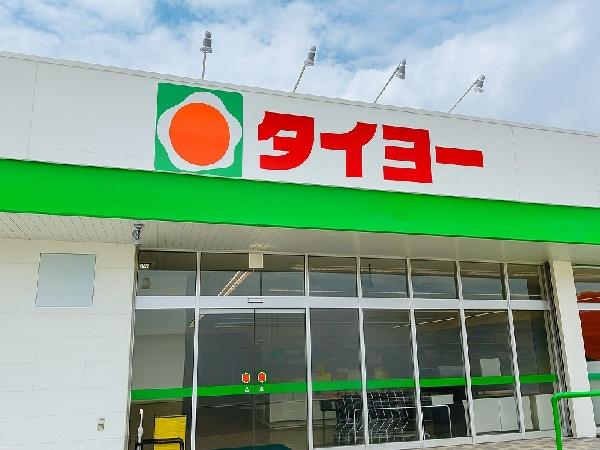 新築戸建 永吉 第4(タイヨー草牟田店)