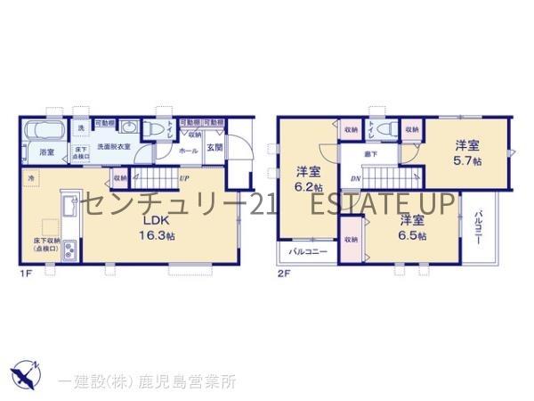 新築戸建　西陵　1号棟