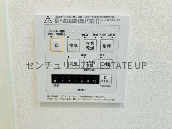 新築戸建　坂之上7丁目　1号