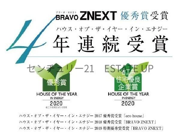 新築戸建　下荒田4丁目　3号棟
