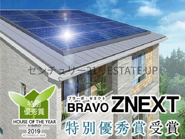 新築戸建　下荒田4丁目　3号棟