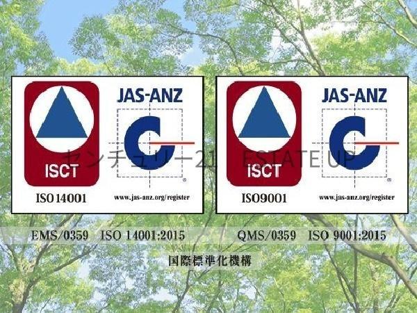 新築戸建　下荒田4丁目　3号棟