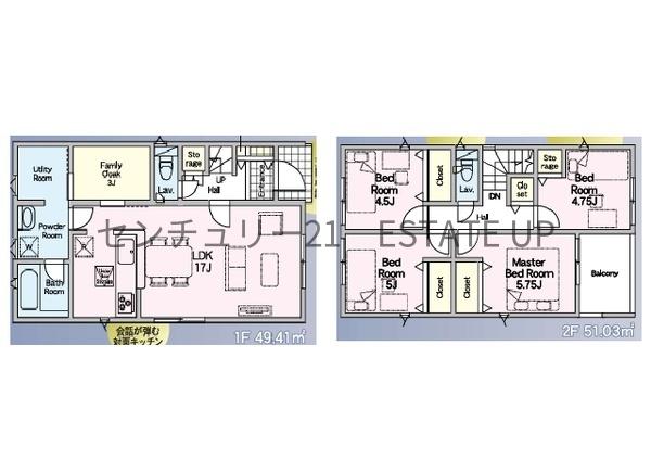 新築戸建　姶良市永池町第4　2号棟
